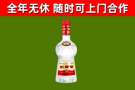 丹东回收剑南春