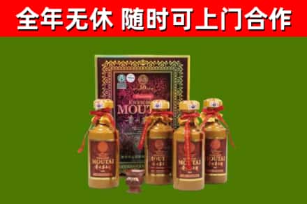 丹东烟酒回收50年茅台酒.jpg
