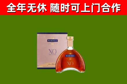 丹东烟酒回收马爹利洋酒.jpg